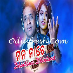 Mana Nache Dhintana Dhintana